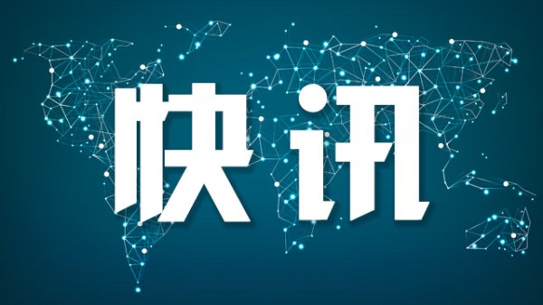至德投资 俄失联安-24客机碎片在距机场15公里处被发现
