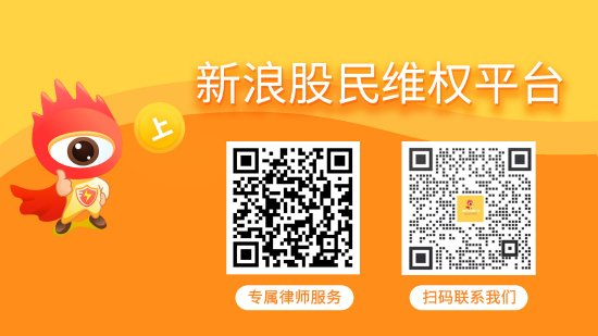优配库 天宜上佳（688033）投资者索赔条件确定，贤丰控股（002141）索赔案持续推进